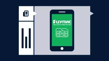 Как поменять номер в ЦУПИС
