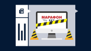 Почему не работает БК Марафон