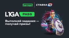L1GA Pass от Лиги Ставок – кибер-ивент с заданиями, фрибетами и скинами