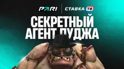 Пудж в БК Пари — секретный ТГ-бот с фрибетами