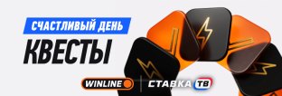 Счастливый день: 1 сентября Счастливый день: 1 сентября