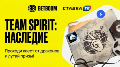 Team Spirit: Наследие  — игра с фрибетами от 5000 ₽ за задания от БЕТБУМ