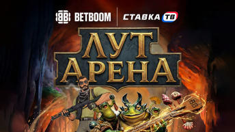 бетбум мини-игра с фрибетами лут арена в телеграм дота кс бетбум мини-игра с фрибетами лут арена в телеграм дота кс