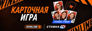 Как играть в «Один на один» Как играть в «Один на один»