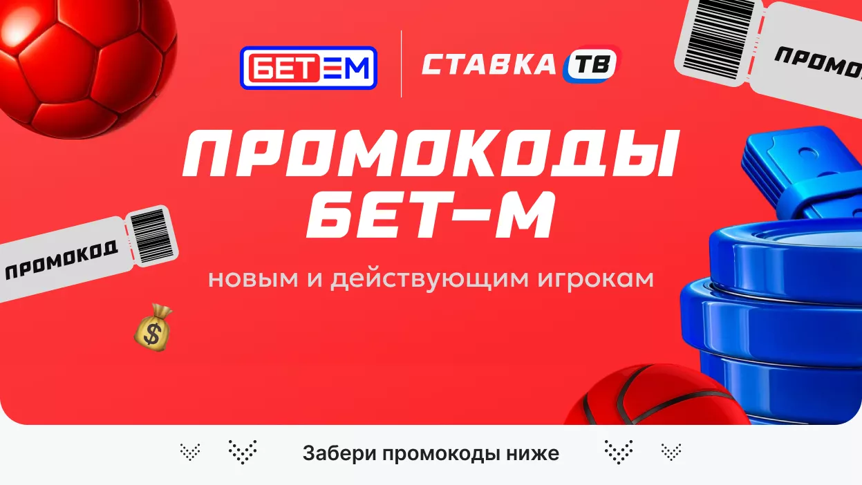 leonbets зеркало на сегодня