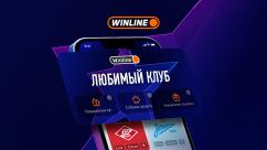 «Живи любимым клубом» акция от Винлайн