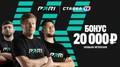 Бонус до 20000 рублей за депозит новым игрокам БК Пари