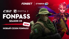 FONPASS 22 сезон: интерактив от БК Фонбет