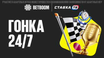 Фрибет до 150 000 рублей в BETBOOM Фрибет до 150 000 рублей в BETBOOM