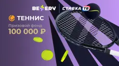 Bettery-Турнир «Теннис»: Фрибеты до 25 000 рублей