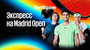 Розыгрыш фрибетов в BetBoom до 50000 ₽ за ставки на теннис Розыгрыш фрибетов в BetBoom до 50000 ₽ за ставки на теннис