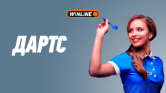 Игра Дартс в БК Винлайн