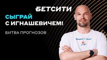 Фрибет 5000 рублей в битве прогнозов на КЧМ от Бетсити