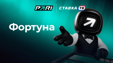 Быстрая игра Фортуна от БК Пари Быстрая игра Фортуна от БК Пари