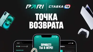 Выиграй приз за выполнение заданий в Пари Выиграй приз за выполнение заданий в Пари