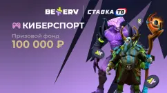 Турнир «Киберспорт» — фрибеты на 100 000 ₽ в Беттери