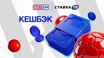ежемесячный кешбек 10% в БК Бет-М ежемесячный кешбек 10% в БК Бет-М