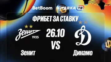 Выиграй фрибет за ставку на футбол в Бетбум