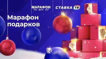 Получай фрибет за задания в Марафон