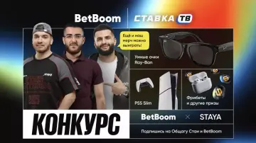 Выиграй фрибет от Бетбум за подписку