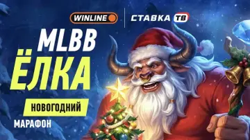 Выиграй алмазы от Винлайн