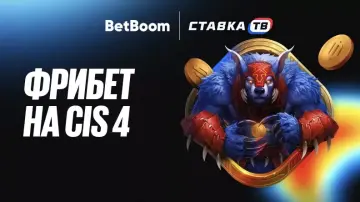Оформи пари на турнир и получи фрибет в Бетбум