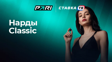 нарды сапер в БК Пари нарды сапер в БК Пари