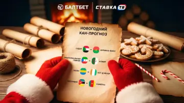 Выиграй фрибет за прогноз в Балтбет Выиграй фрибет за прогноз в Балтбет