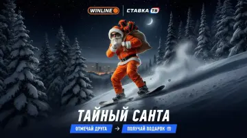 Выиграй фрибет за друга от Винлайн Выиграй фрибет за друга от Винлайн