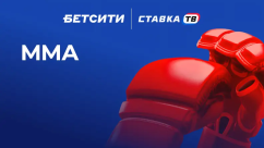 Быстрая игра «MMA» в БК Бетсити
