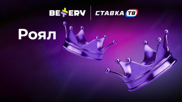 быстрая игра бк беттери роял