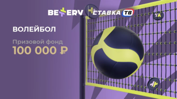Выиграй фрибет в турнире Беттери Выиграй фрибет в турнире Беттери