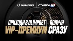 Программа лояльности OLIMPBET — VIP-премиум статус, кешбэк до 100%, фрибет до 595 000 ₽