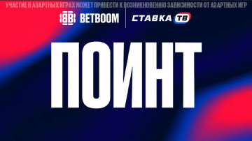 BETBOOM Поинт — бот с призами и фрибетами за прогнозы на доту и кс2 BETBOOM Поинт — бот с призами и фрибетами за прогнозы на доту и кс2