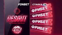 FME x DESOUT – Telegram-бот с фрибетами по 2000 ₽ в БК Фонбет