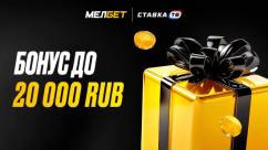 Бонус до 20 000 ₽ на День рождения в БК Мелбет