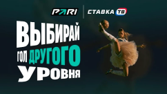 Гол другого уровня — фрибеты до 1000 ₽ за голосование в Лиге Пари