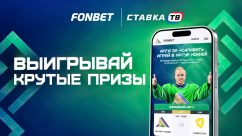Алга за Салават — фрибеты до 5000 ₽ каждый месяц в БК Фонбет