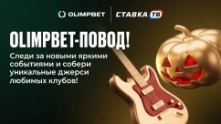 OLIMPBET-Повод: фрибеты каждый месяц на хоккей