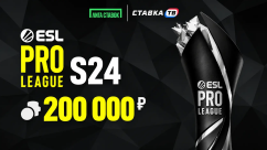 Турнир ESL Pro League S24 в Лиге Ставок — фрибеты до 20 000 ₽