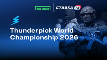 Турнир Thunderpick World Championship — фрибеты на 200 000 ₽ в БК Лига Ставок Турнир Thunderpick World Championship — фрибеты на 200 000 ₽ в БК Лига Ставок