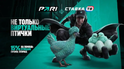 «Не только виртуальные птички» — благотворительная акция PARI