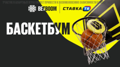 Баскетбум — 1 000 000 ₽ фрибетами на баскетбол в БК Бетбум
