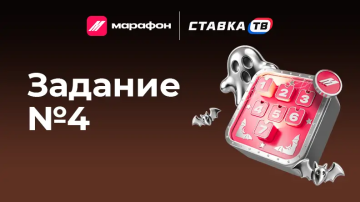 Гарантированный фрибет 1666 ₽ за ставку на Фиорентина — Аталанта в Марафон
